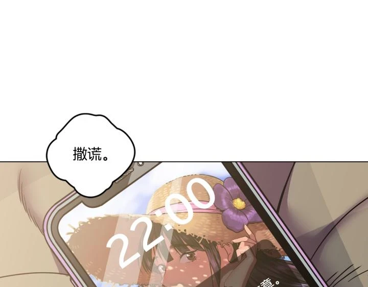 番外 第3话148