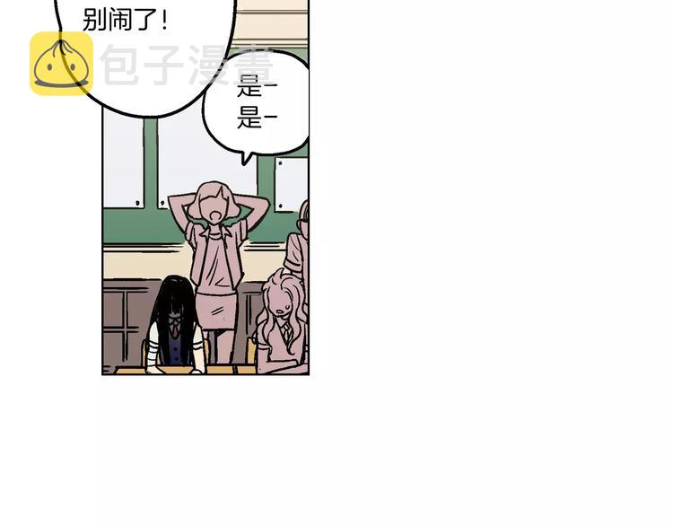 第1话 夜访吸血鬼！37