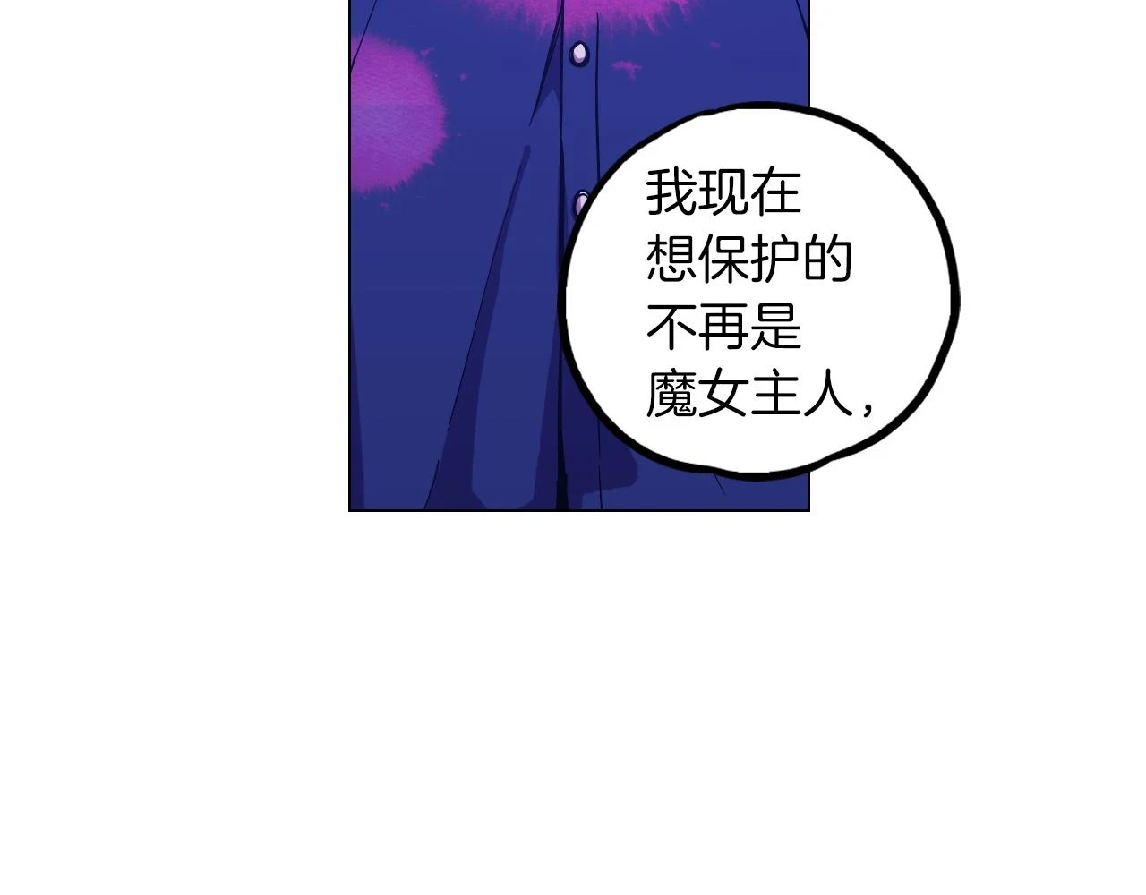 第二季 第37话 留在我身边87