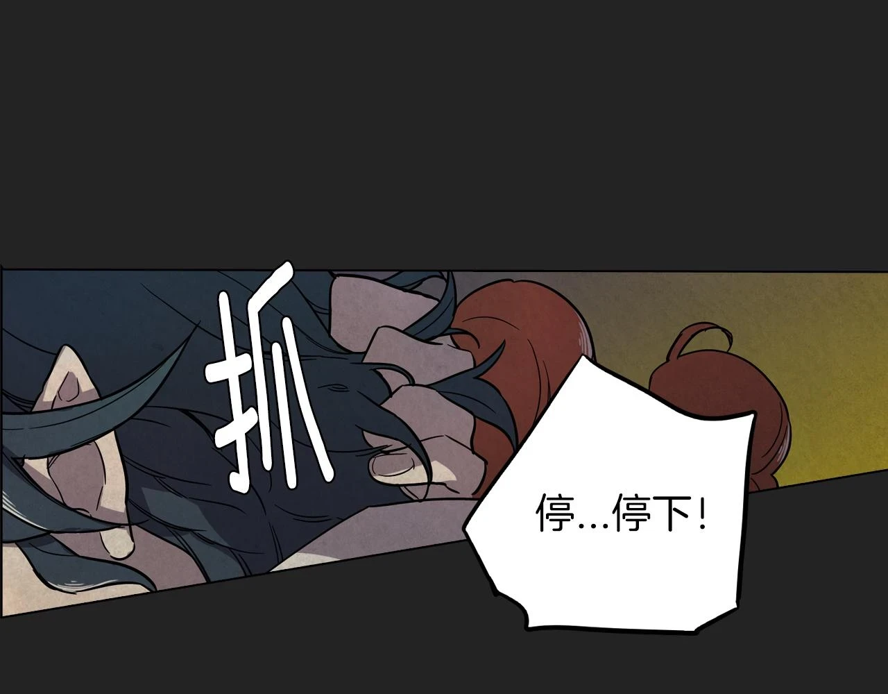 第二季 21话 杀死前主人84