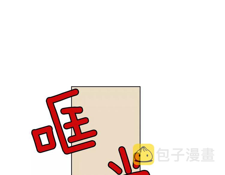 第2话 吸血鬼闻血而来141