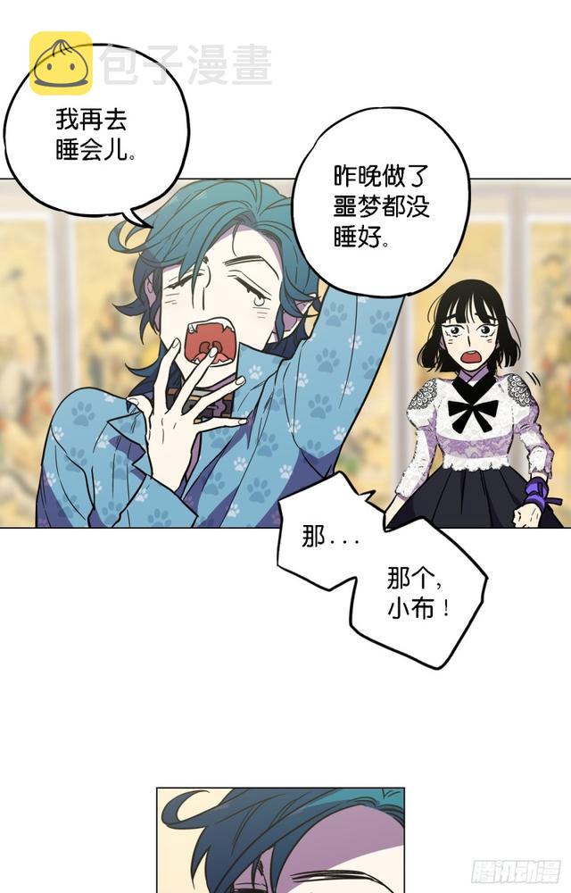第49话7