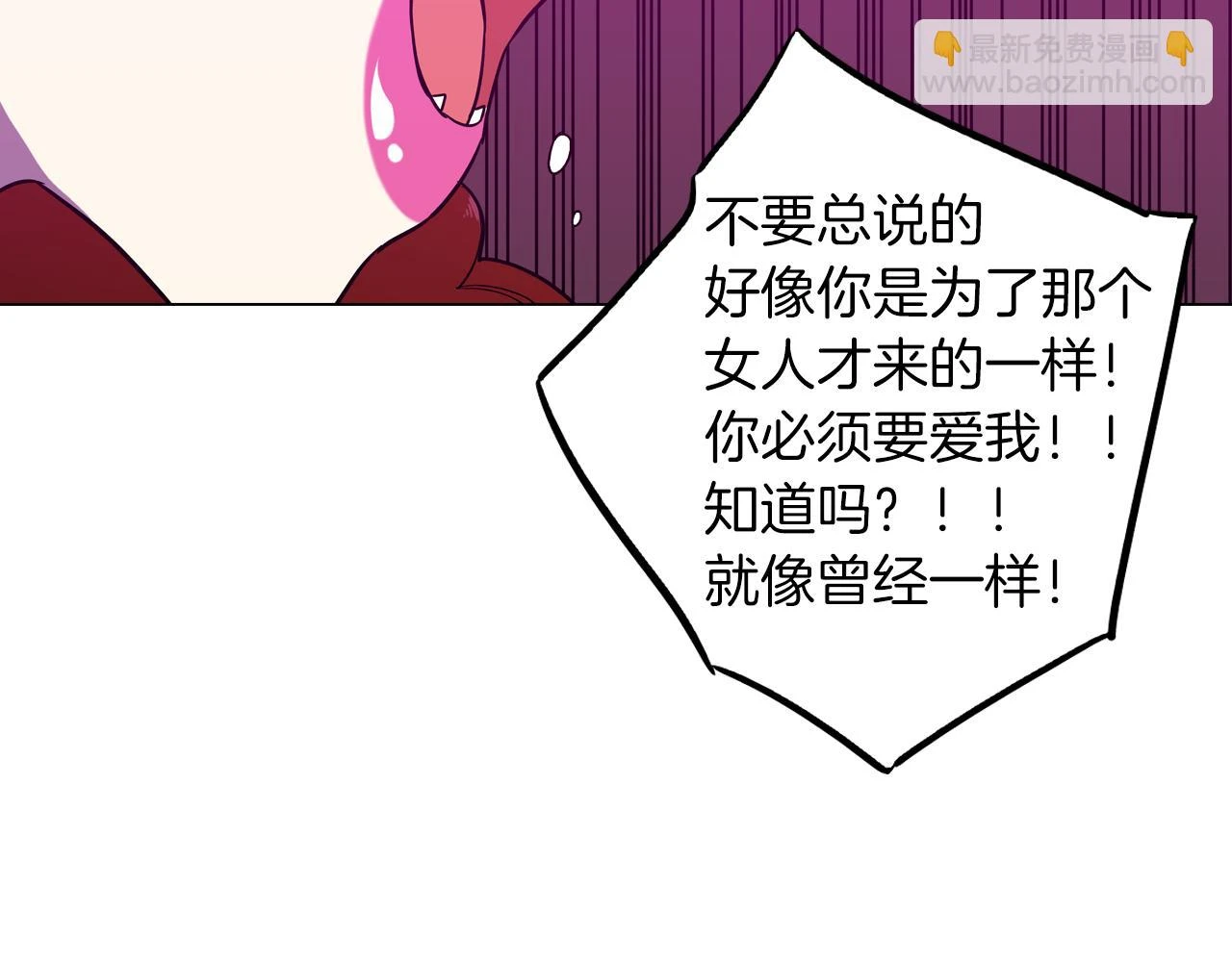第二季 第38话 为了她，为了他107