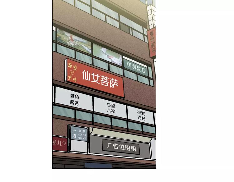 第17话 对吸血鬼产生依赖78