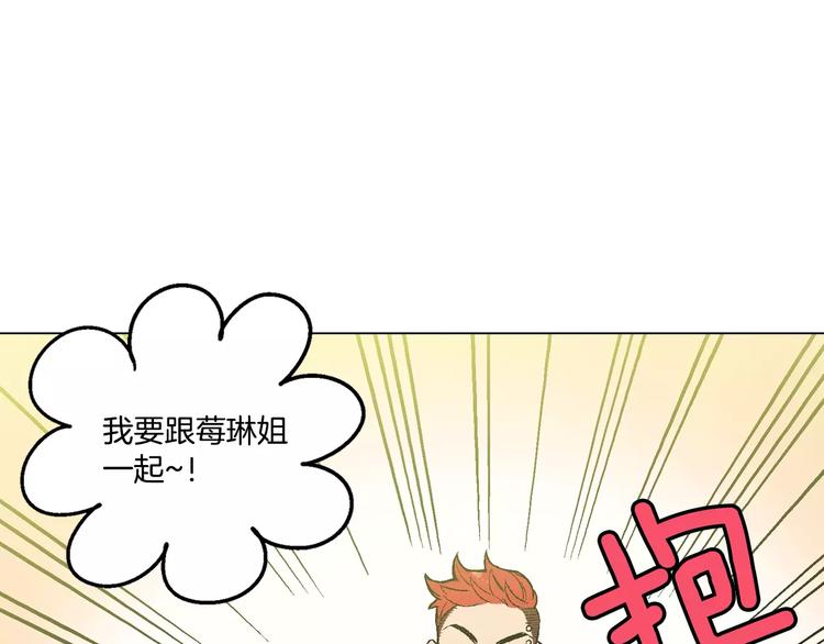 第2话 吸血鬼闻血而来107