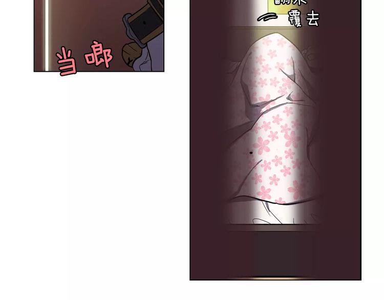 第19话 主人有什么心事?110