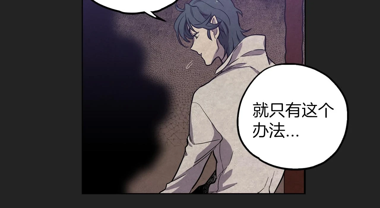 第二季 22话 复仇开始32