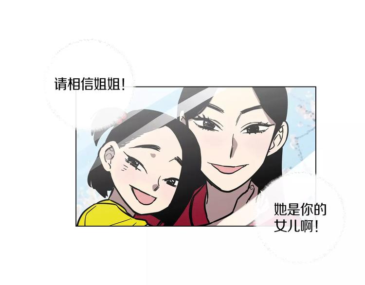 第24话 沈莓琳变强大了？76