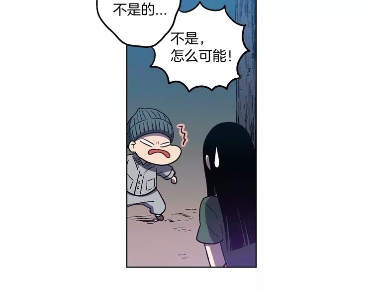第3话 与吸血鬼王子的契约？57