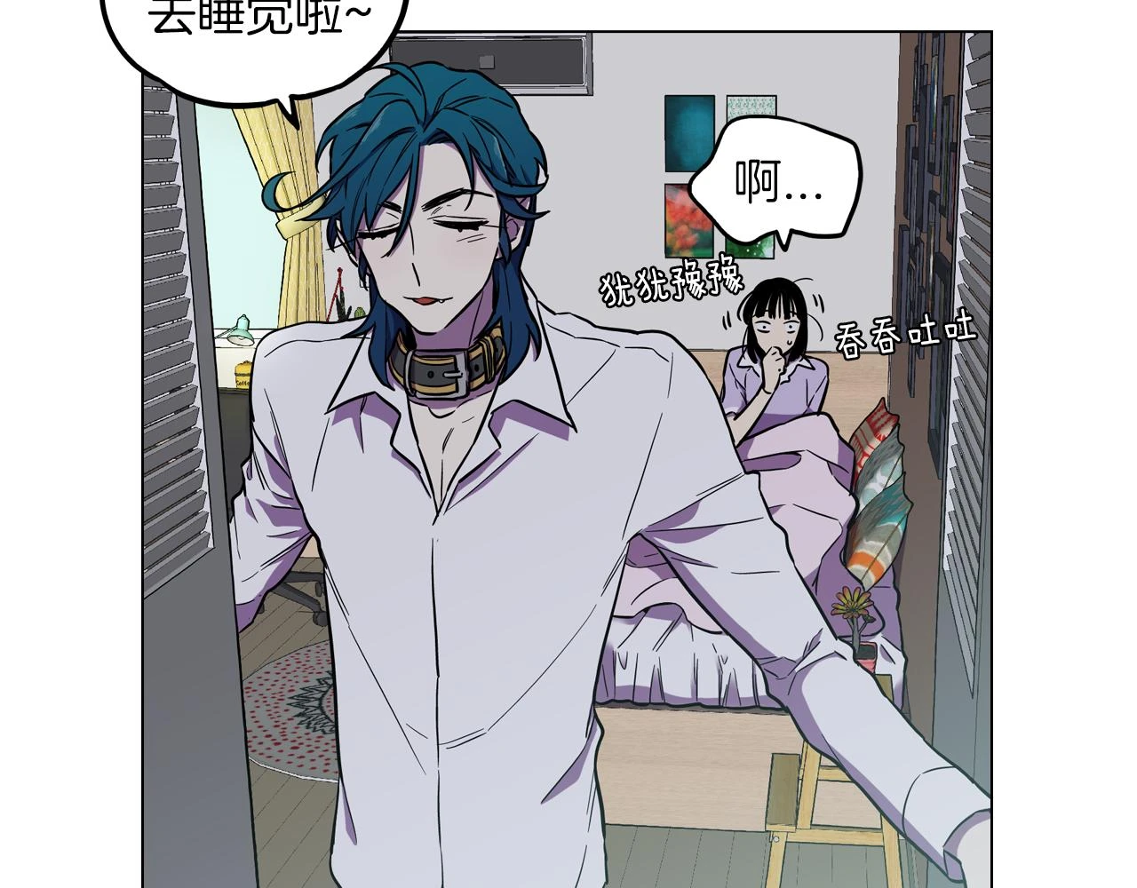 第二季 第28话 男朋友？37