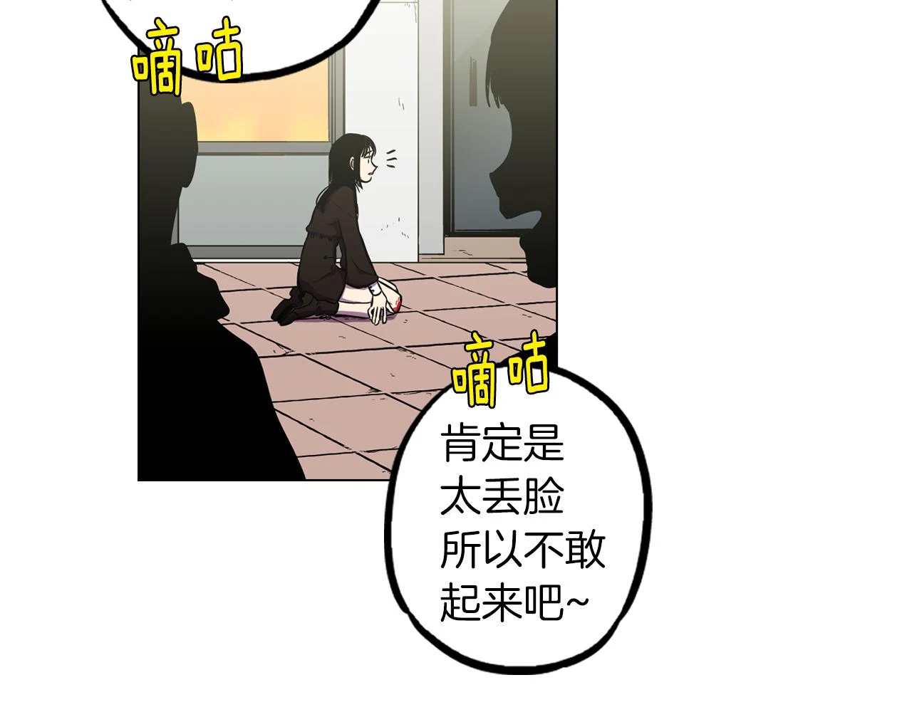 第二季 第36话 贪念13