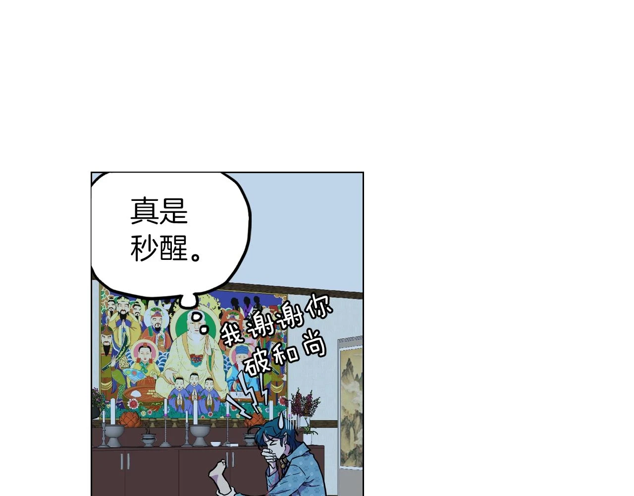 第二季 16话 为什么要离开我66