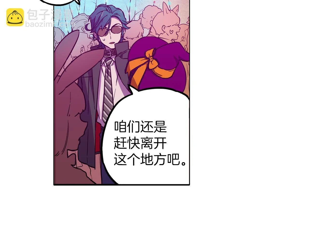 第二季 第29话 为你受伤61