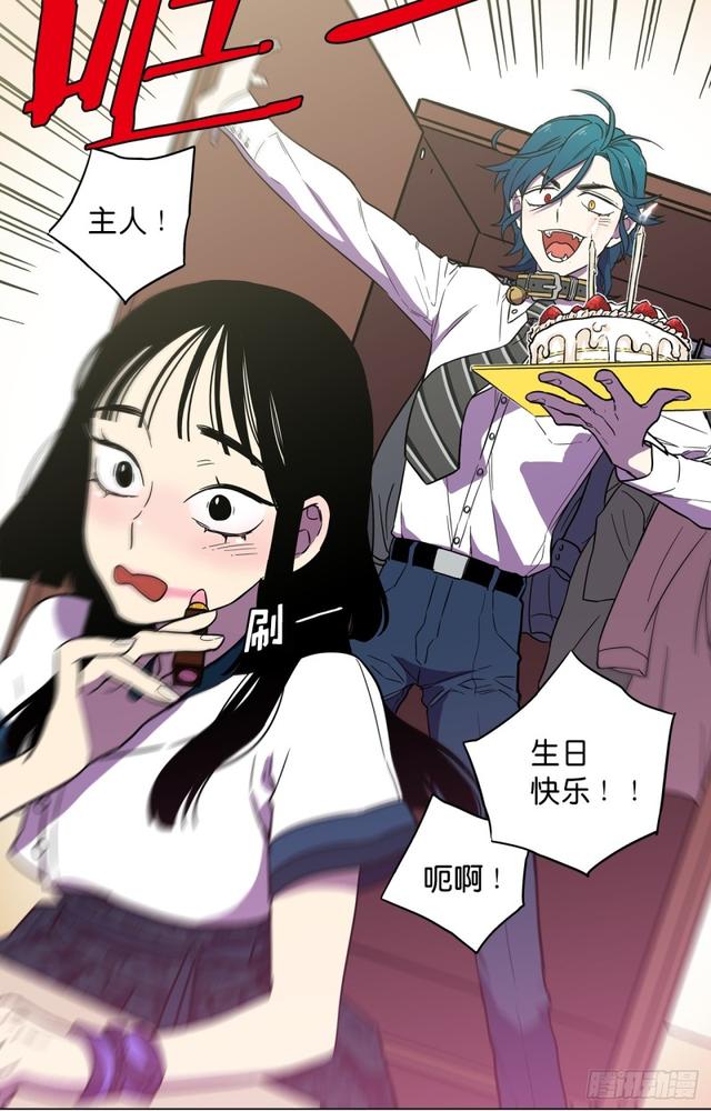 第44话6