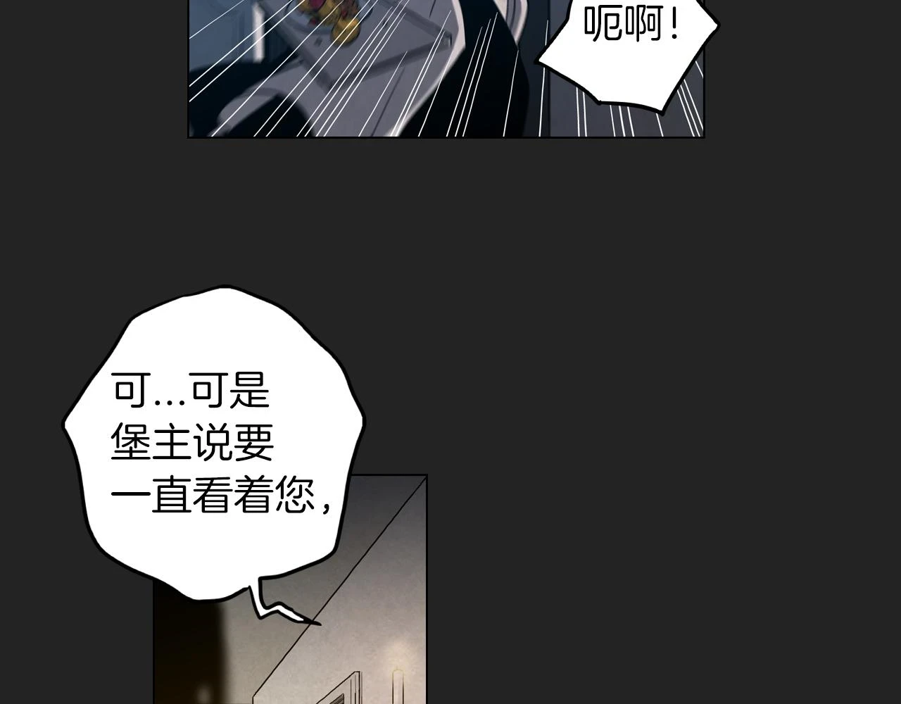 第二季 14+15话 尘封的过去65