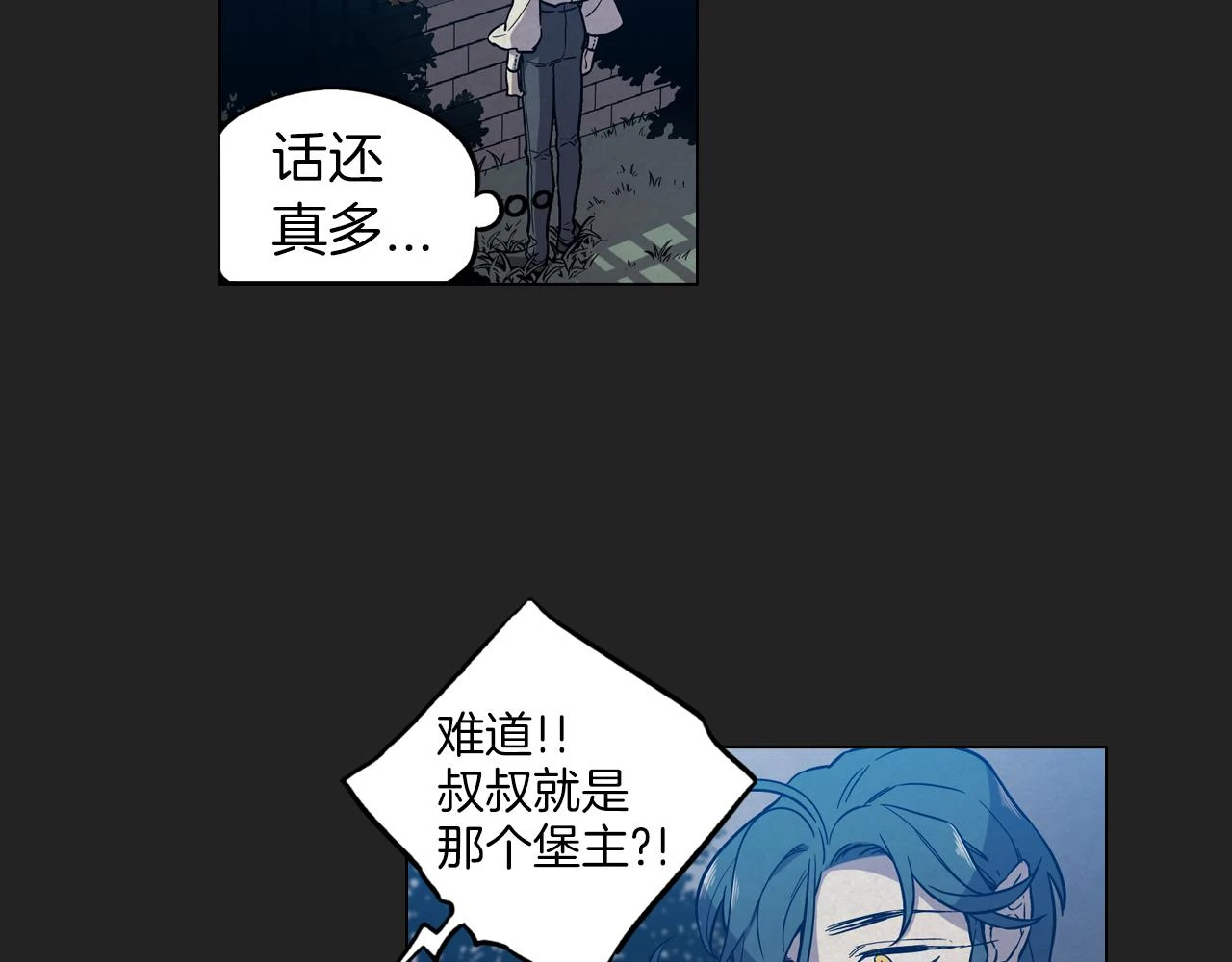 第二季 14+15话 尘封的过去111