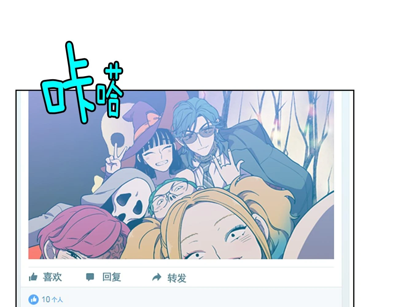 第二季 第37话 留在我身边3