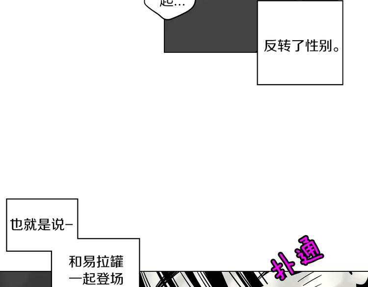 番外 奇怪的梦60