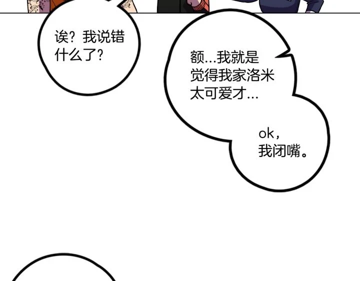 番外 第4话31