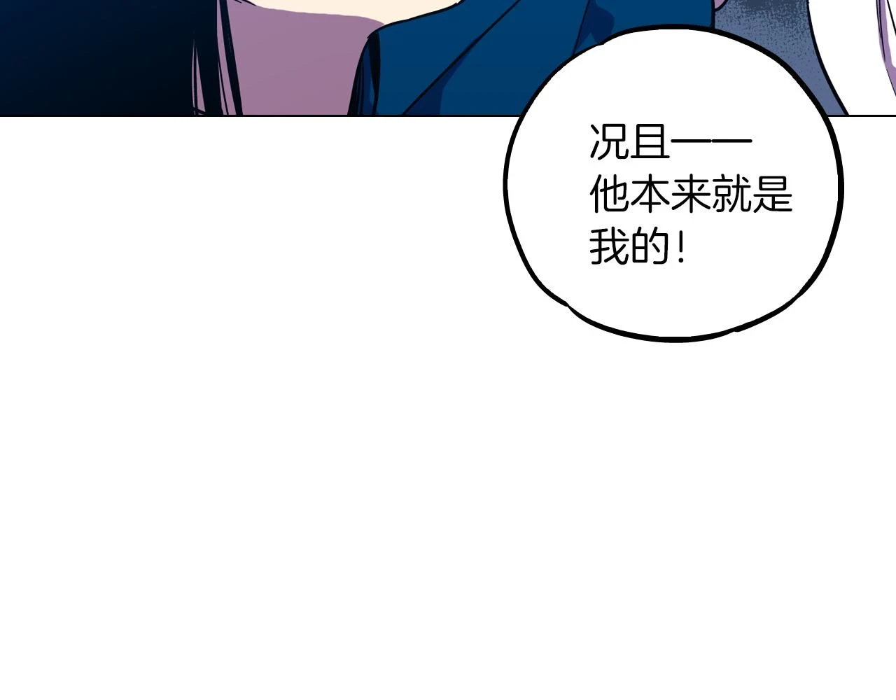 第二季 第31话 他是我的91