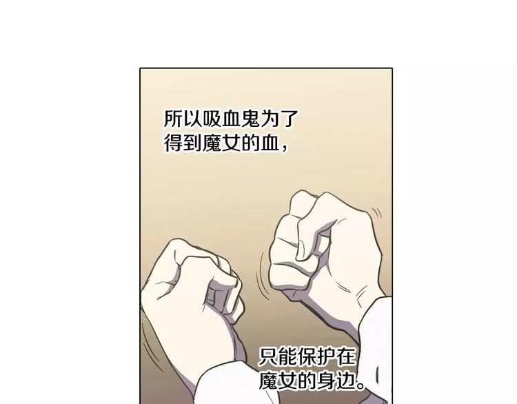 第31话 你的血让我上瘾25