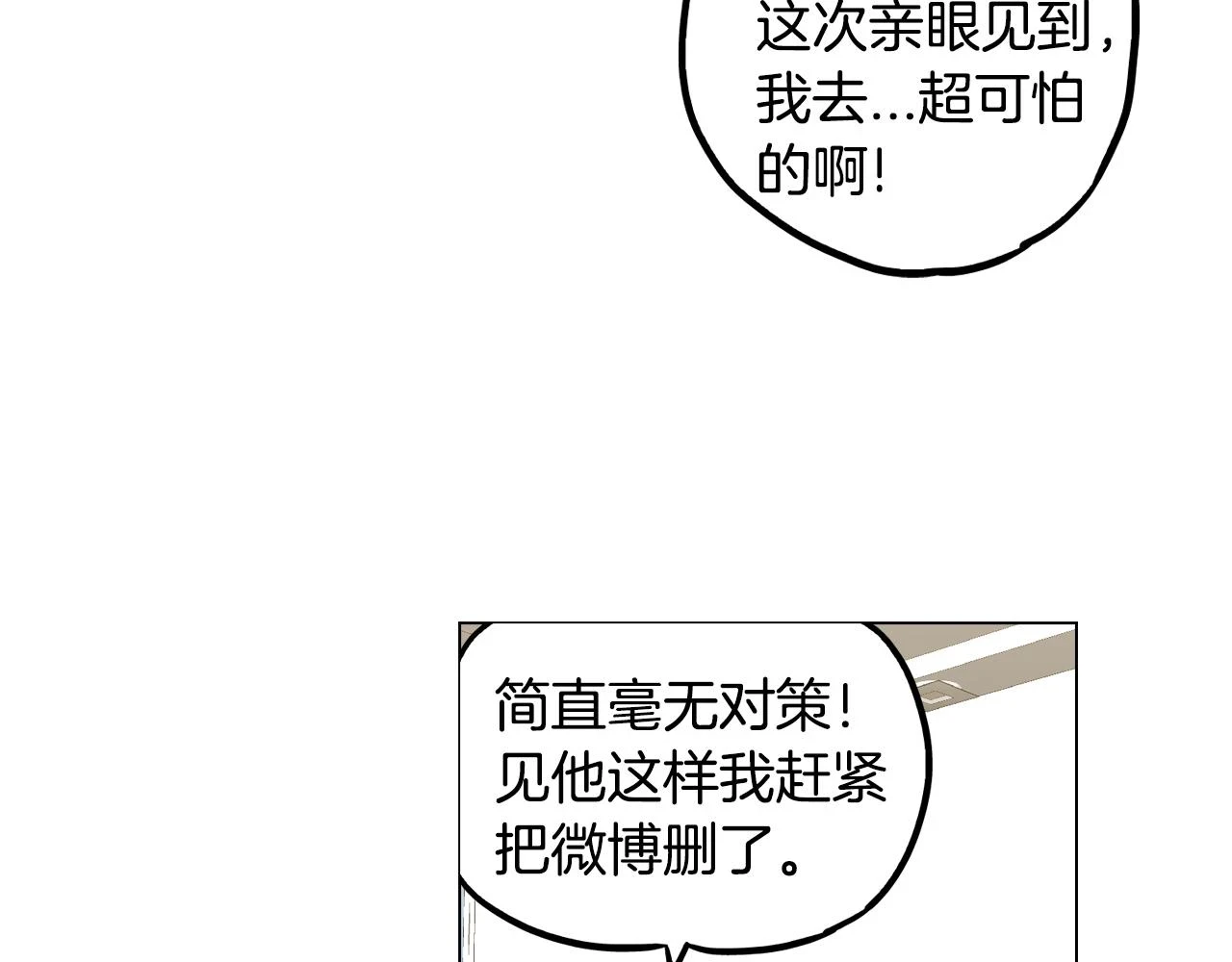 第二季 第34话 不同的选择33