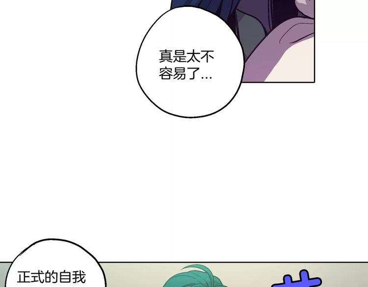 第4话 与吸血鬼同床共枕？15