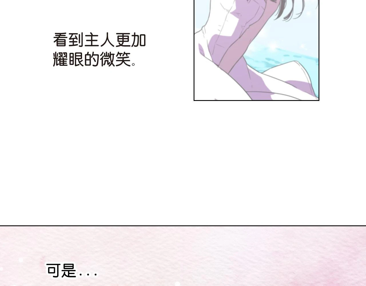 第二季 第8话 未来的烦恼45