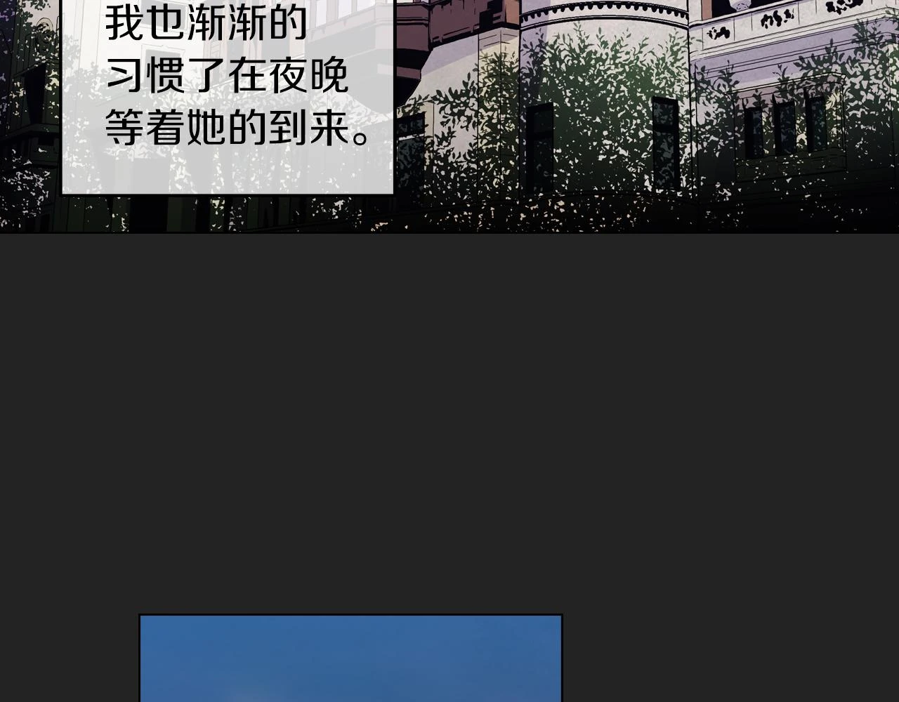 第二季 14+15话 尘封的过去126