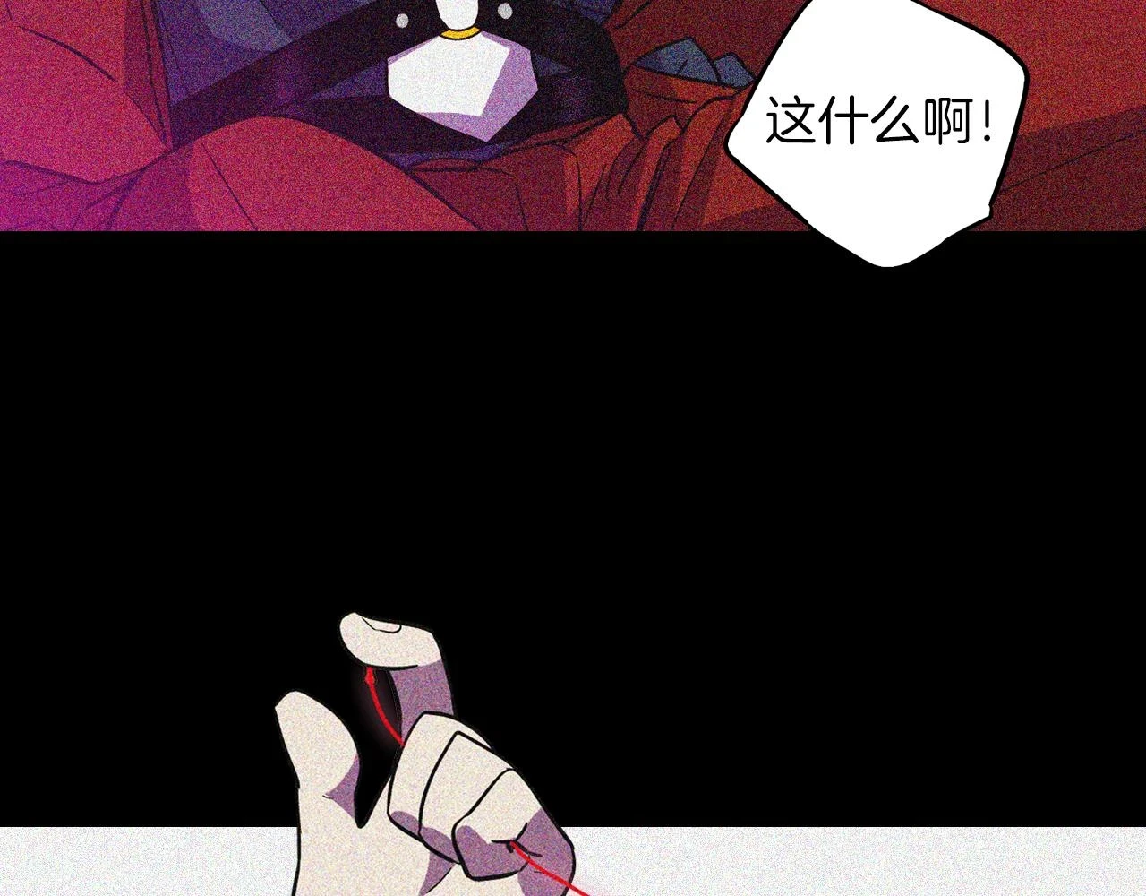 第二季 第41话 新的契约55
