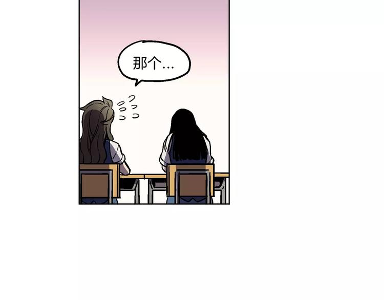 第1话 夜访吸血鬼！23