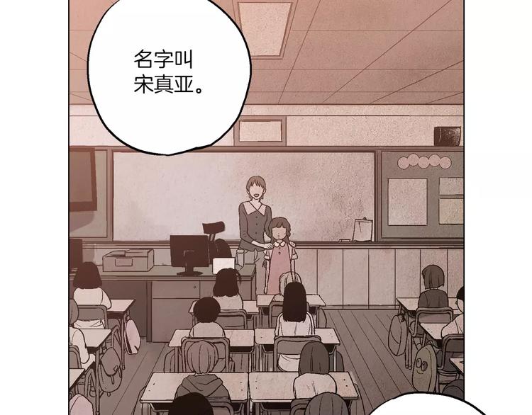 第8话 沈莓琳的“好朋友”4