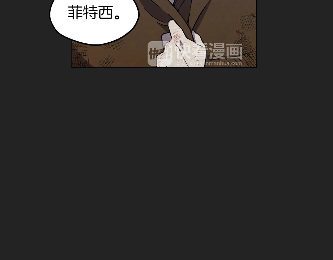 第二季 16话 为什么要离开我10