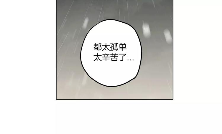 第27话 为了我活下去28