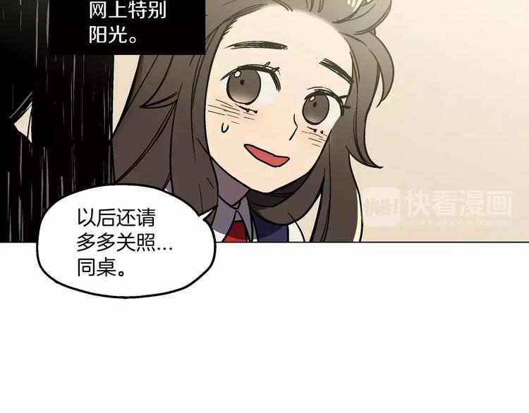 第1话 夜访吸血鬼！28