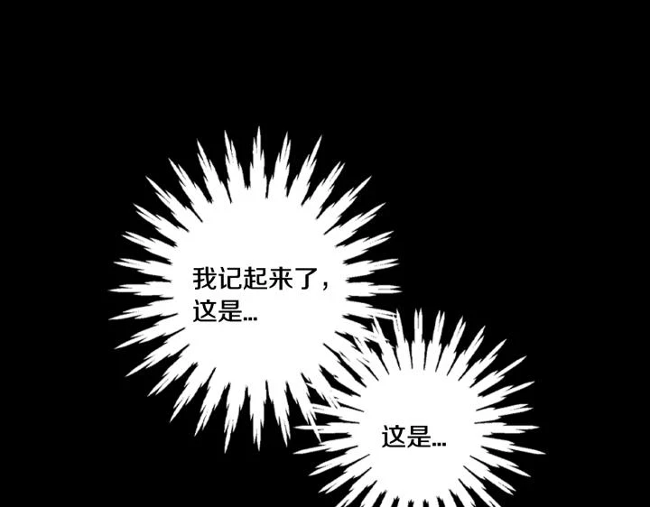 番外 第3话66