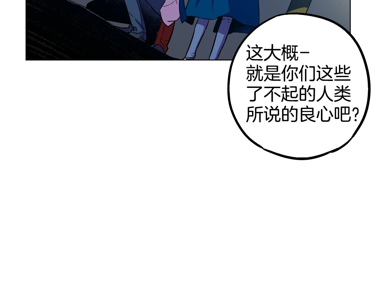 第二季 第32话 痛苦的过往32