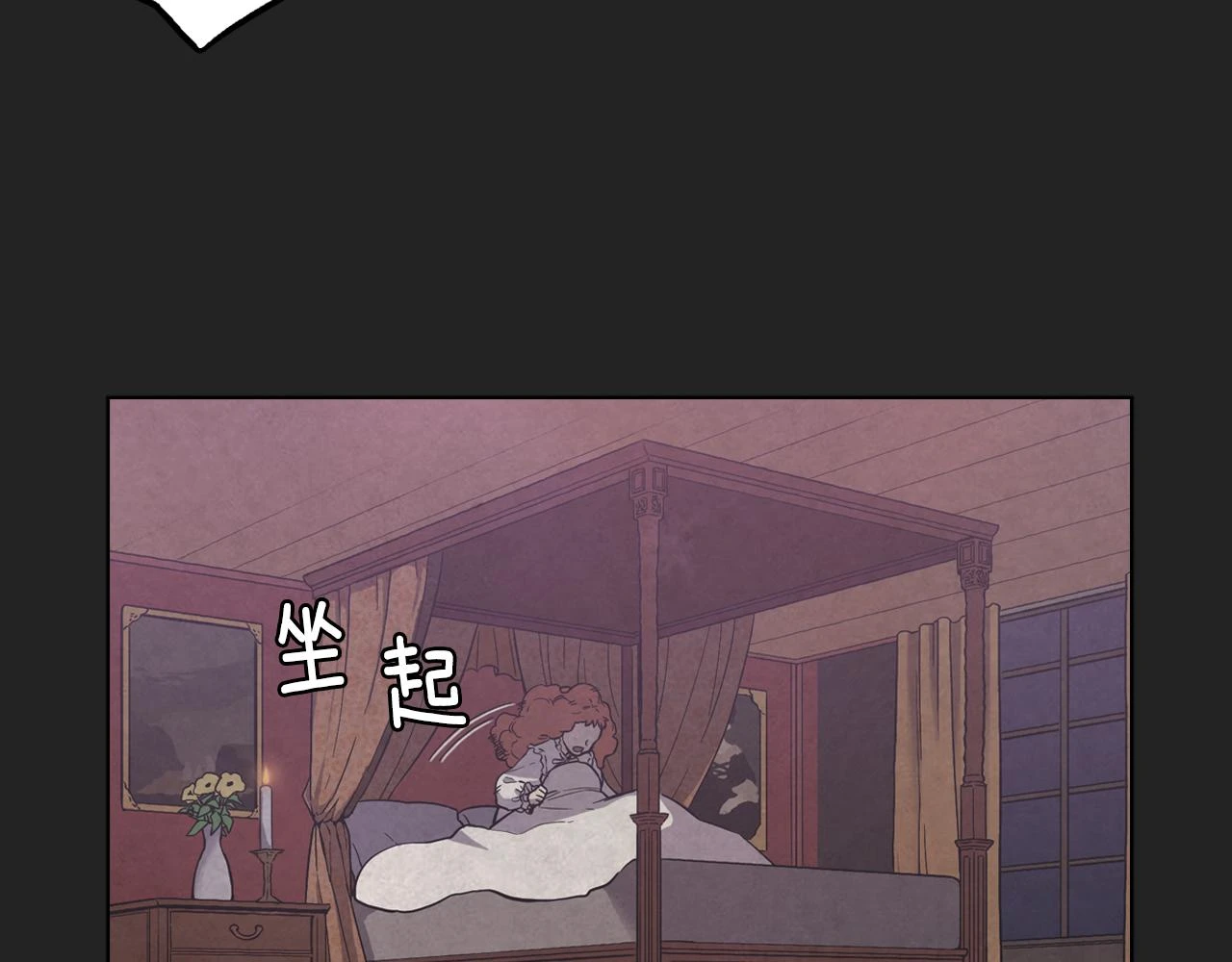 第二季 22话 复仇开始13