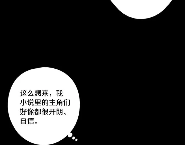 番外 第3话120
