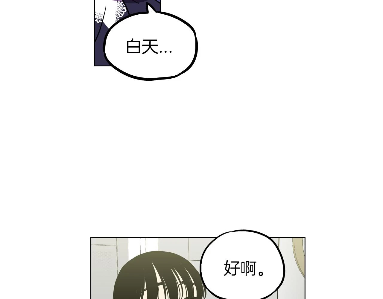 第二季 17话 冷战21