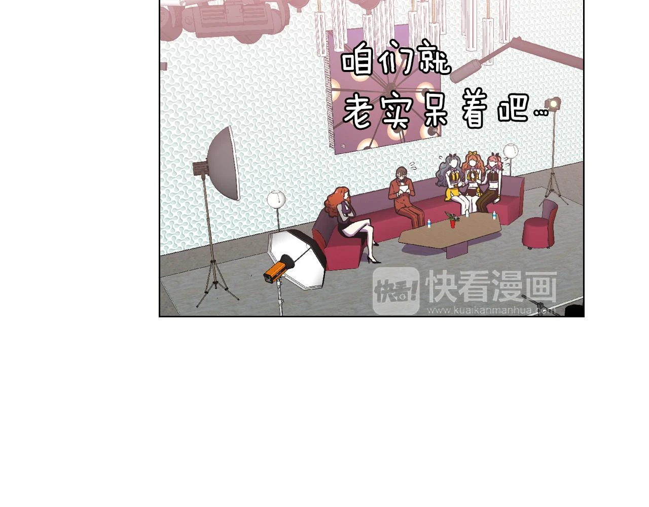 第二季 第35话 人类的本能？16