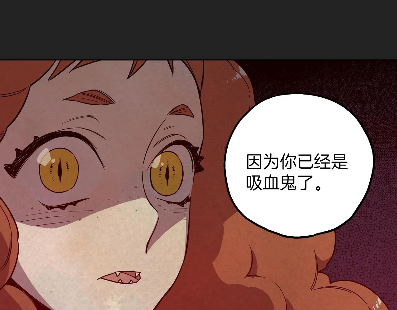 第二季 22话 复仇开始27