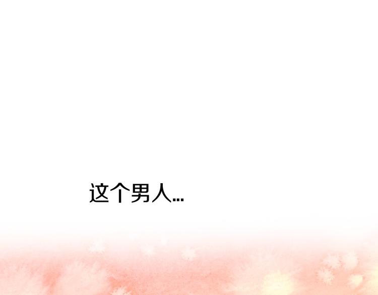 第二季 第3话 属于我们的夜晚88