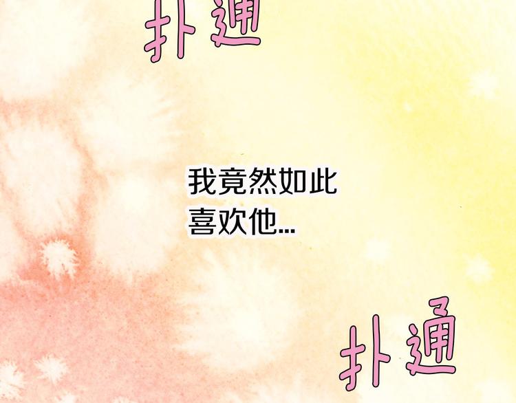 第二季 第6话 我要离开你96