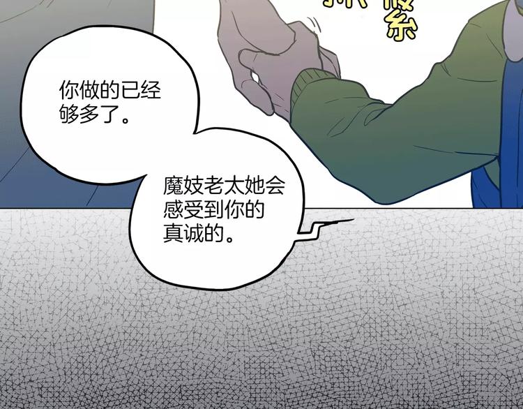 第24话 沈莓琳变强大了？50