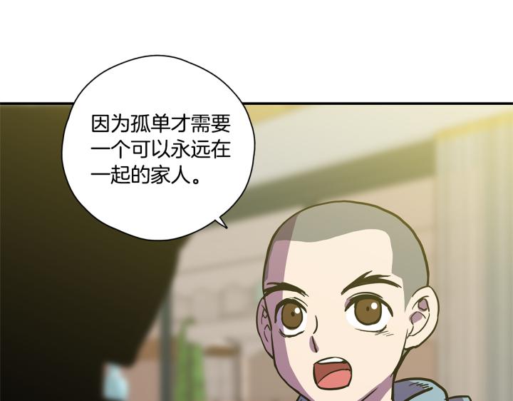 番外 第1话106