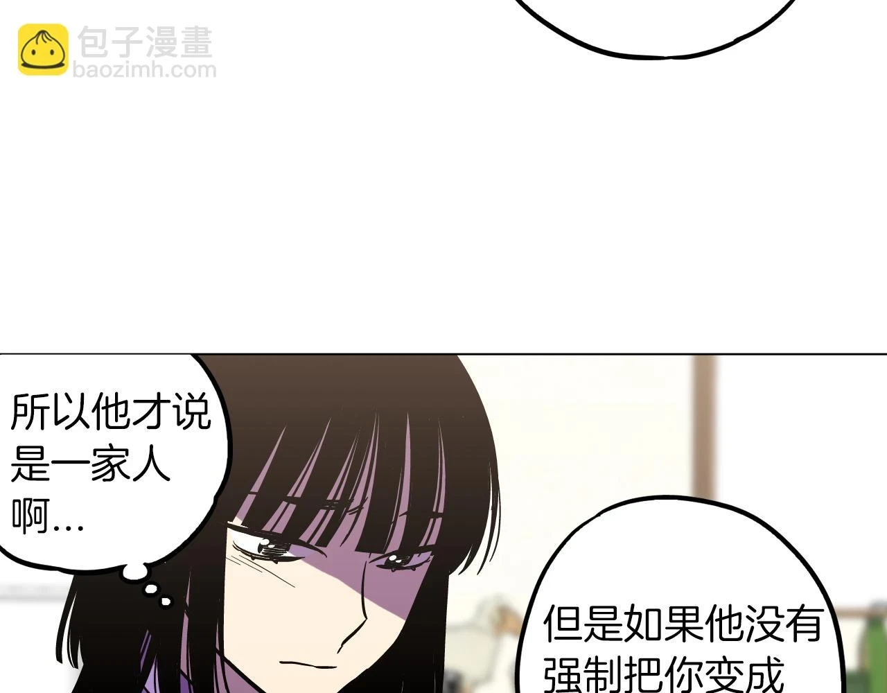 第二季 第33话 从未后悔遇到你51