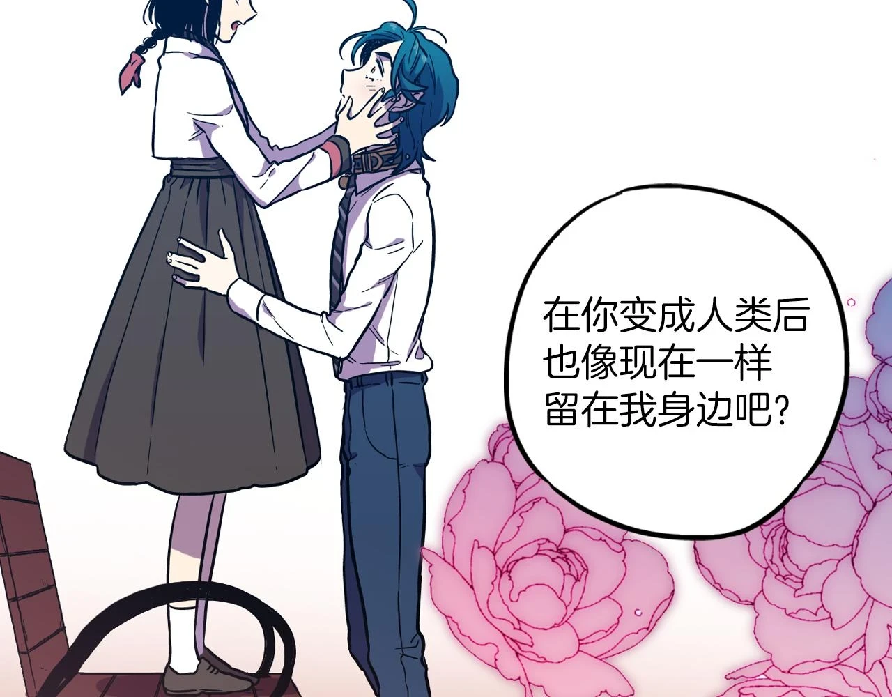 第二季 第27话 快点和我在一起27
