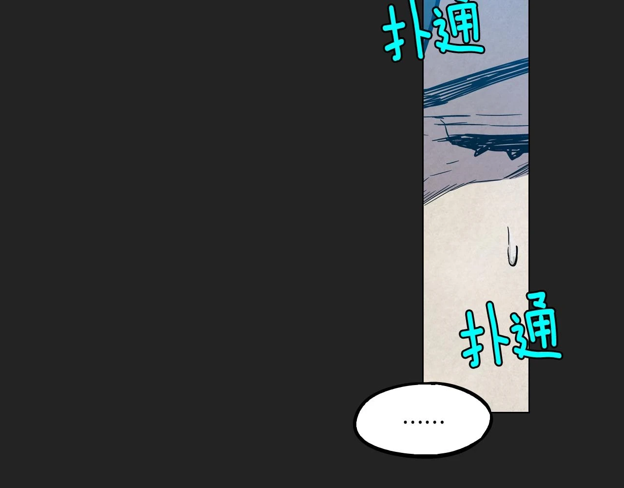 第二季 18话 人类的感情48