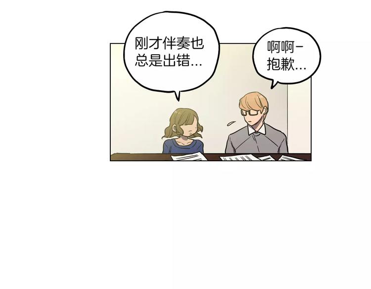第13话 吸血鬼抢回主人113